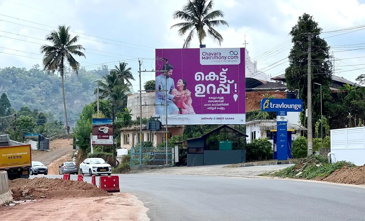 14-Mile-Adimali-(Idukki)