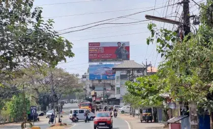 Billboard at Kakkanad Infopark Exit